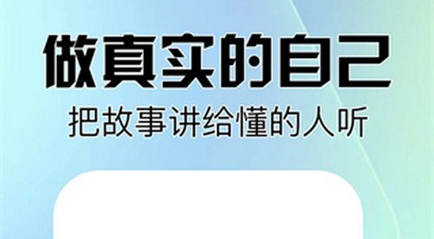 呼友app免费版