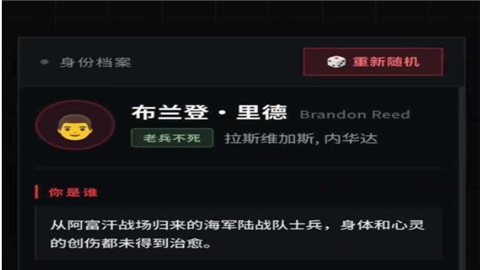 美丽国斩杀线小游戏
