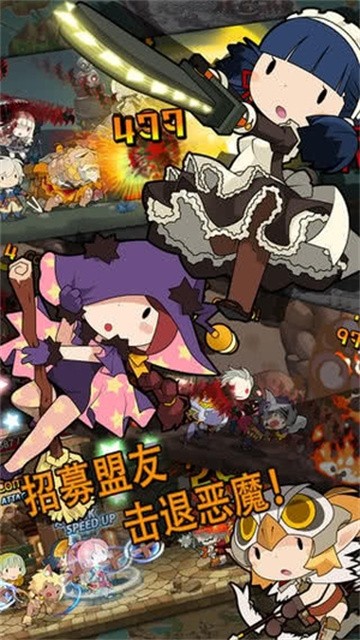 马上有英雄官方版