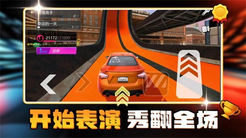 赛道狂飙跑车最新版