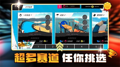 赛道狂飙跑车最新版