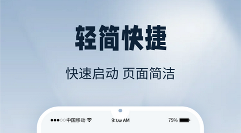 ACC浏览器app最新版