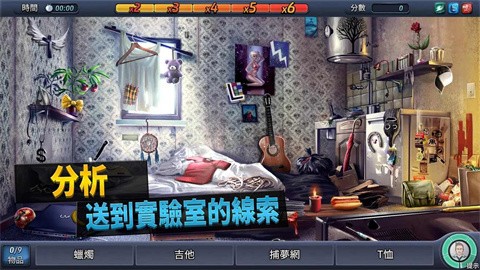 刑事案件正版