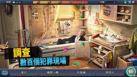 刑事案件正版