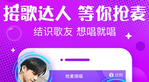 声动交友app官方版