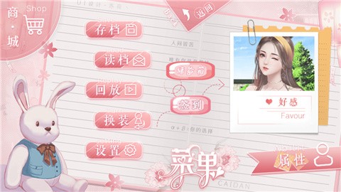 砰砰是心动作祟中文版