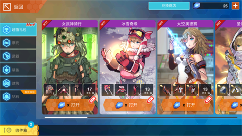 最后一个中二少女汉化版