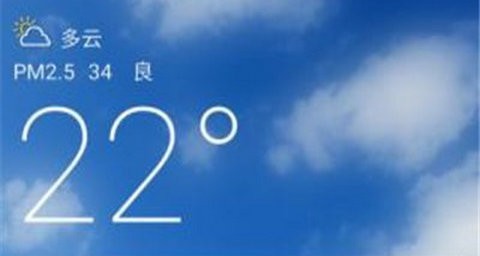 美熊天气官方版