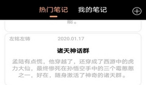 被窝读书app手机版
