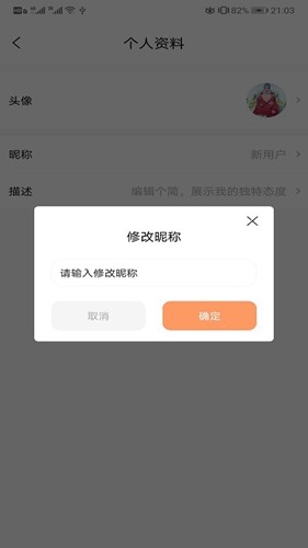 被窝读书app手机版
