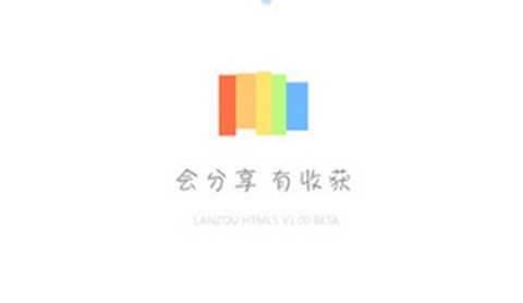 蓝奏云软件库最新版