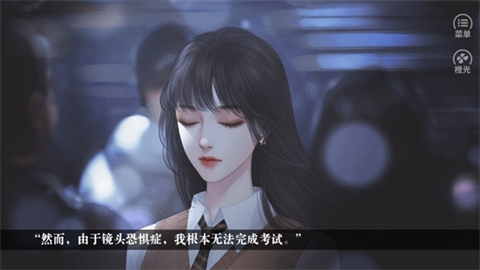 我上了狐狸精的身清软完结版