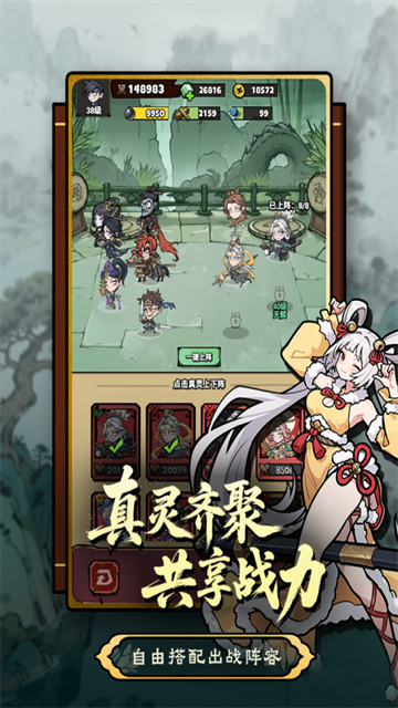 疯狂之旅安卓免费版