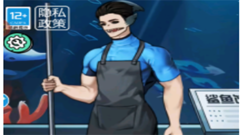 鲨鱼精怪谈最新版
