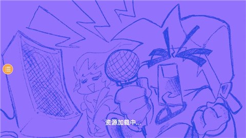 FNF术力口模组3.0版本