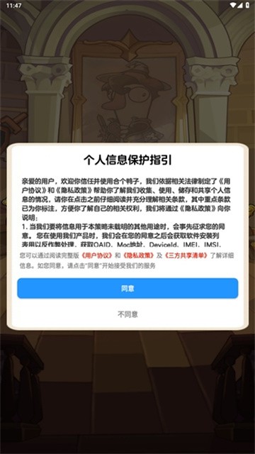 合个鸭子正式版