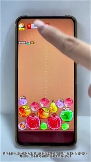 福气连环碰最新版