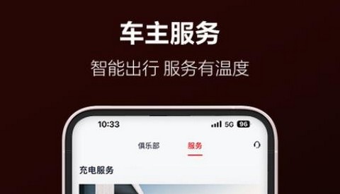悦野圈app最新版