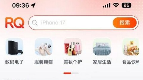 润七商贸app最新版