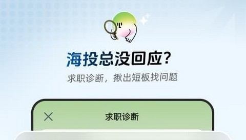 职决官方版