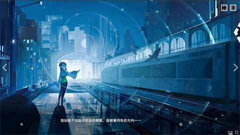 余烬列车官方正版