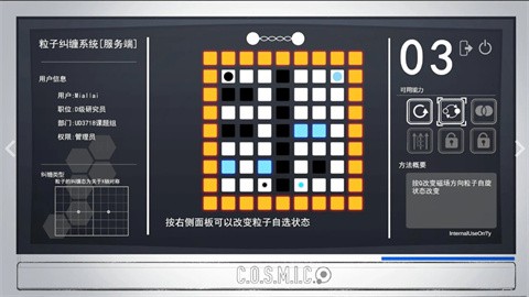 余烬列车官方正版