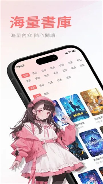 漫书岛app最新版