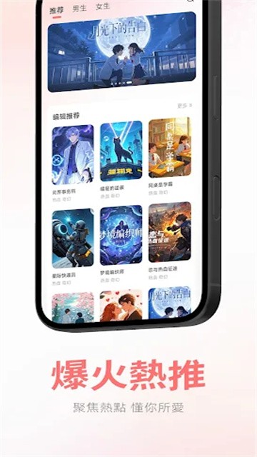 漫书岛app最新版