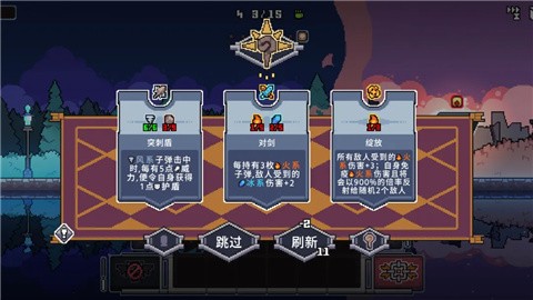 奥术扳机全角色移植版