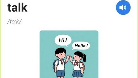 果灵英语最新版