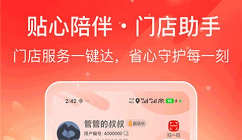 喜多好物正式版