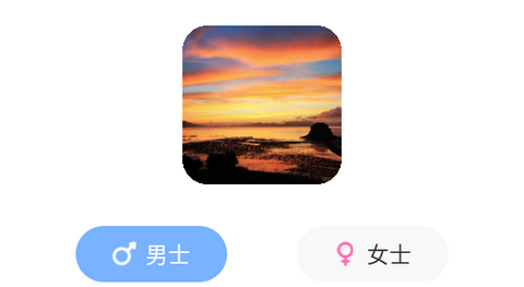 同城遇见聊安卓版