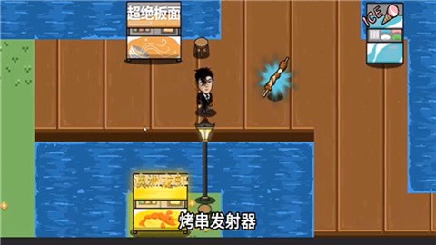 曾经的王(火山哥哥自制游戏)