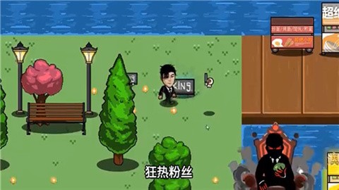 曾经的王(火山哥哥自制游戏)
