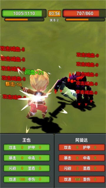 我技能特牛安卓版