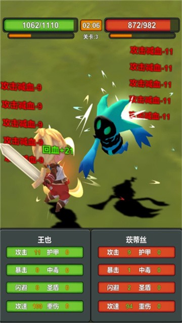 我技能特牛安卓版