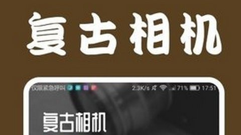 LoFi Cam相机最新版
