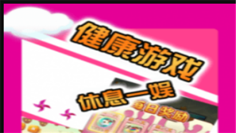 神奇宝贝连连看手机版