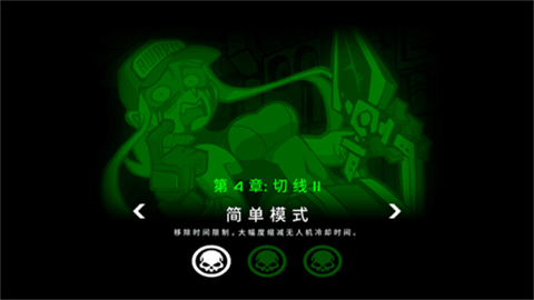 亡牌维修员手游官方版