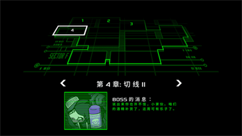 亡牌维修员手游官方版
