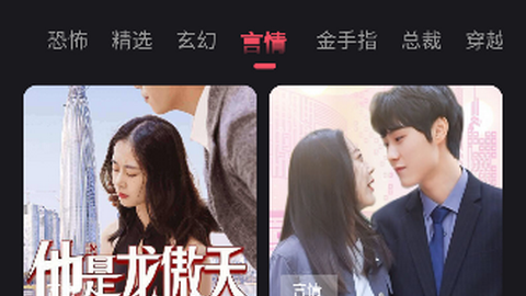 新辰剧选免费版