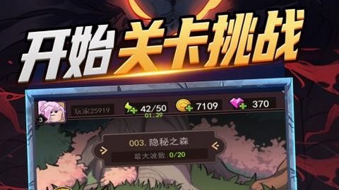 暴走大擂台正式版