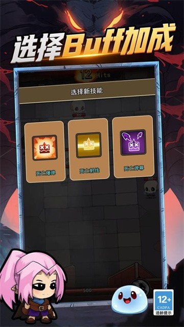 暴走大擂台正式版