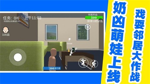 宝贝欢乐战最新版