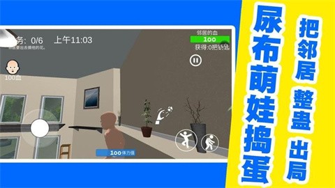 宝贝欢乐战最新版