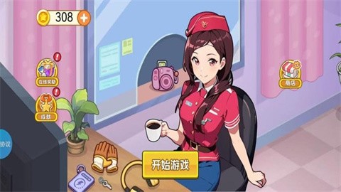 东西丢了都找我官方版