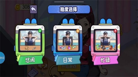 东西丢了都找我官方版