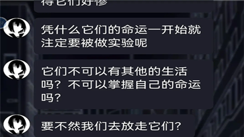 次元复苏祈愿版