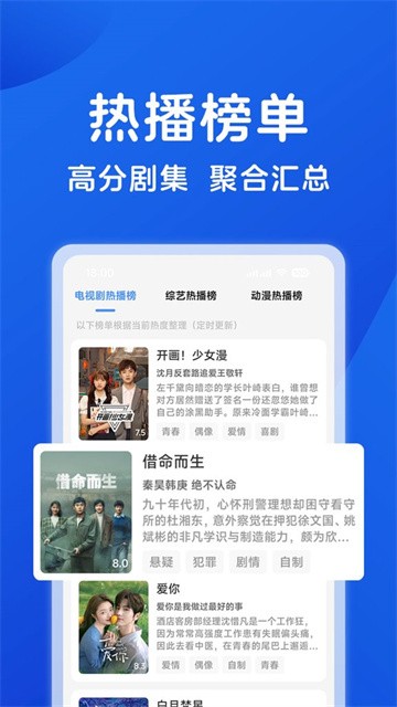 hot影视大全最新版