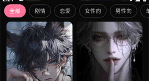 ShineAI聊天免费版